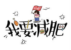 萌白酱为什么十分的
